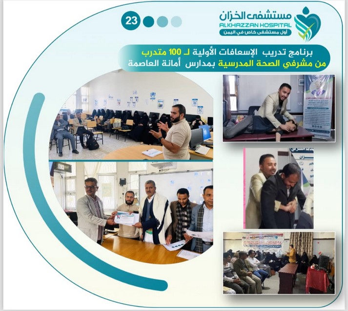 ورش تخصصية لتطوير المهارات السريرية